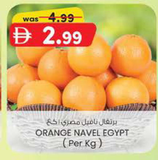 Orange from Egypt available at Safa Hyper in UAE - Al Ain
