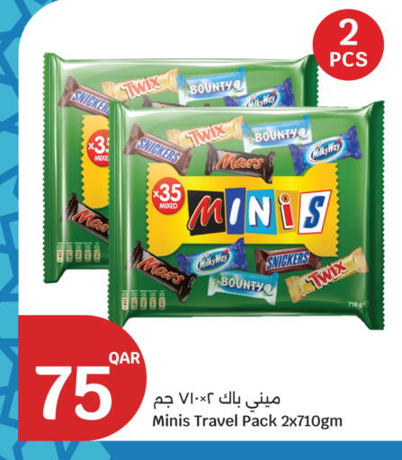 available at سيتي هايبرماركت in قطر - الريان