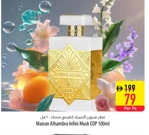 available at السفير ماركت in الإمارات العربية المتحدة , الامارات - أبو ظبي