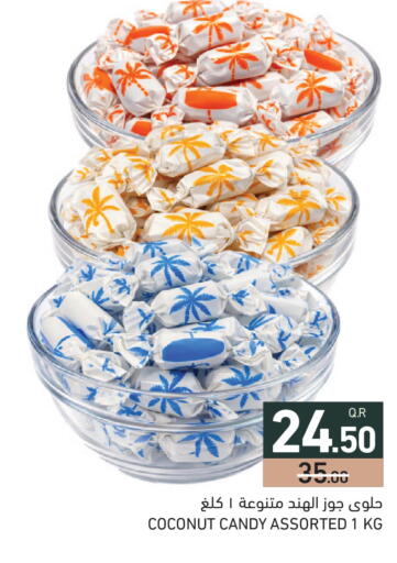 Coconut available at Aswaq Ramez in Qatar - Doha