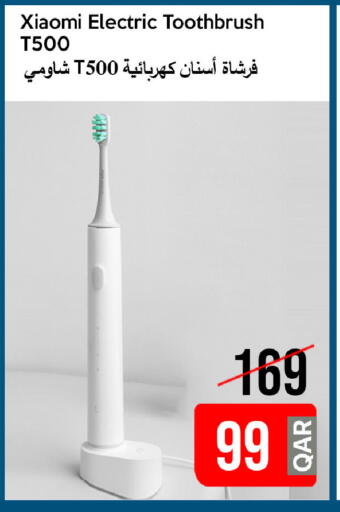 available at iCONNECT  in Qatar - Al-Shahaniya