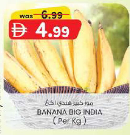 Banana from India available at Safa Hyper in UAE - Al Ain