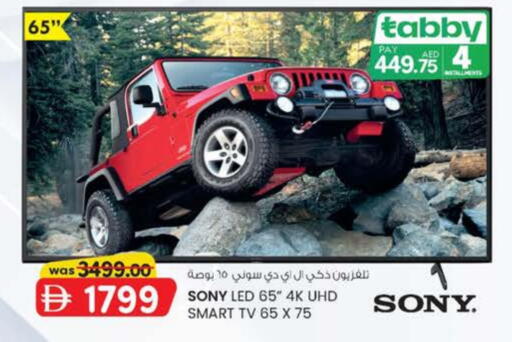 available at ك. الم. للتجارة in الإمارات العربية المتحدة , الامارات - الشارقة / عجمان