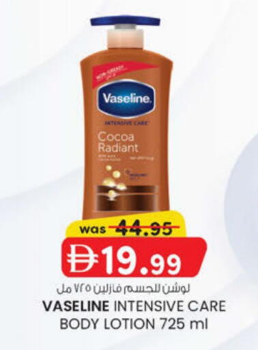 available at ك. الم. للتجارة in الإمارات العربية المتحدة , الامارات - دبي