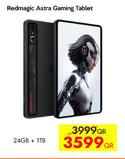 available at سيل بلاينت للهواتف in قطر - أم صلال