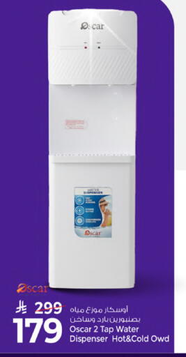 available at مارك & سيف in مملكة العربية السعودية, السعودية, سعودية - الخبر‎