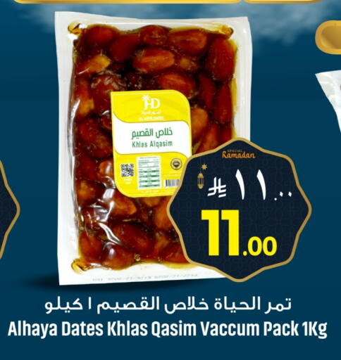 available at We One Shopping Center in KSA, Saudi Arabia, Saudi - Al Khobar