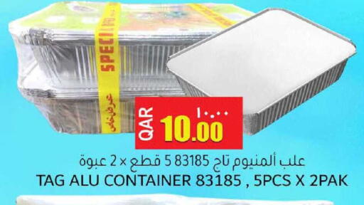 available at رامبو مارت in قطر - الخور