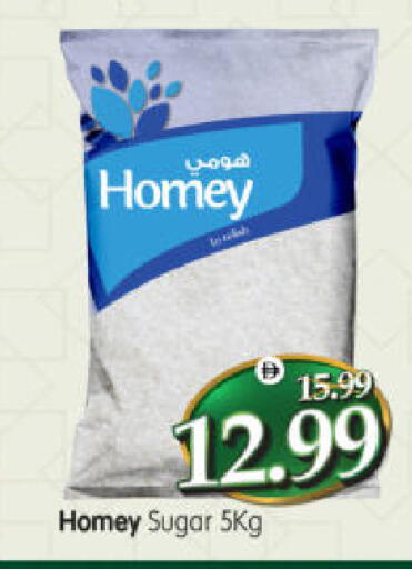 available at هايبر ماركت المدينة in الإمارات العربية المتحدة , الامارات - أبو ظبي