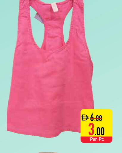 available at السفير ماركت in الإمارات العربية المتحدة , الامارات - رَأْس ٱلْخَيْمَة