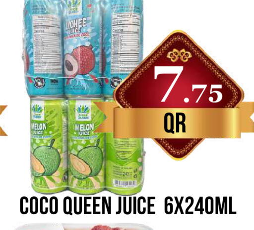 Lychee Melon available at دبي شوبينغ سنتر in قطر - الريان