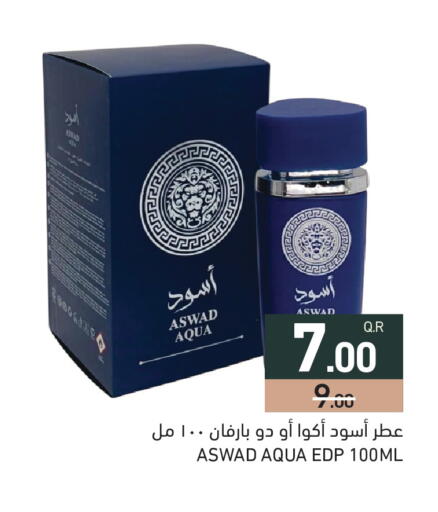 available at Aswaq Ramez in Qatar - Doha