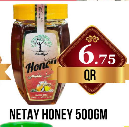 available at دبي شوبينغ سنتر in قطر - الريان