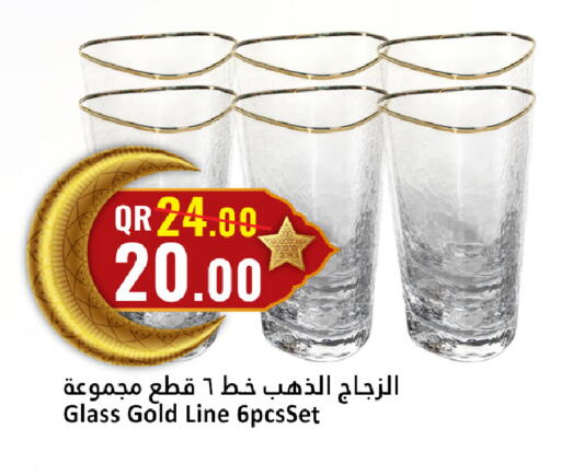 available at دانة هايبرماركت in قطر - أم صلال