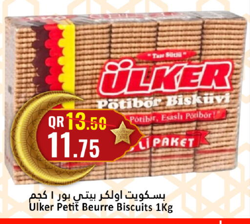 available at دانة هايبرماركت in قطر - الضعاين