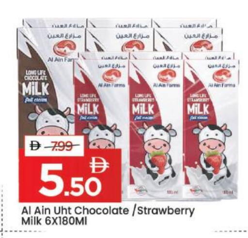 Strawberry available at مارك & سيف in الإمارات العربية المتحدة , الامارات - دبي