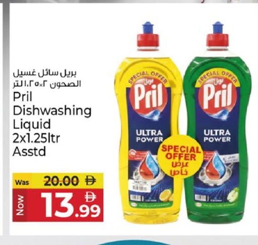 available at كنز هايبرماركت in الإمارات العربية المتحدة , الامارات - الشارقة / عجمان