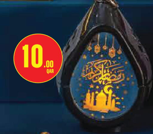 available at Monoprix in Qatar - Doha