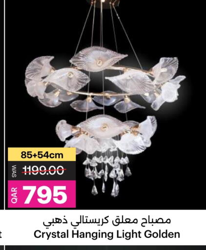 available at أنصار جاليري in قطر - الشحانية