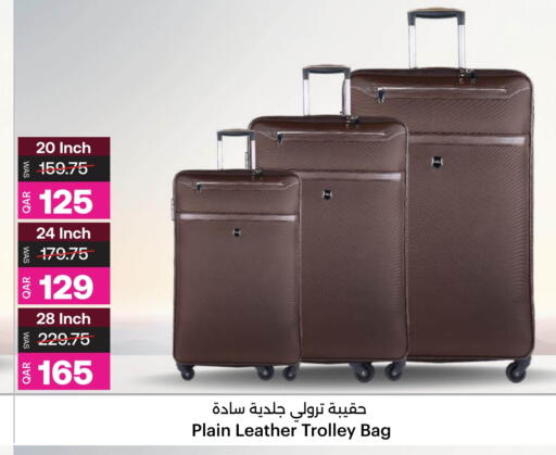 available at أنصار جاليري in قطر - الشحانية