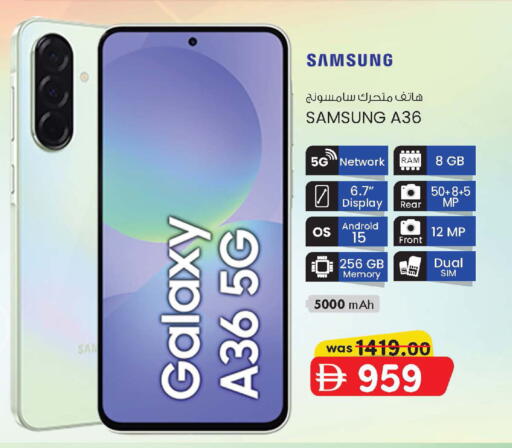 available at Safa Hyper in UAE - Al Ain