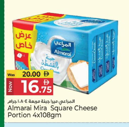 available at كنز هايبرماركت in الإمارات العربية المتحدة , الامارات - الشارقة / عجمان