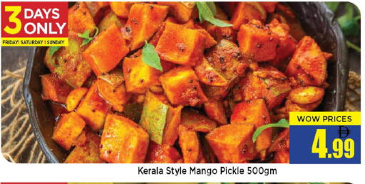 Mango available at نيومارت هايبرماركت in الإمارات العربية المتحدة , الامارات - الشارقة / عجمان