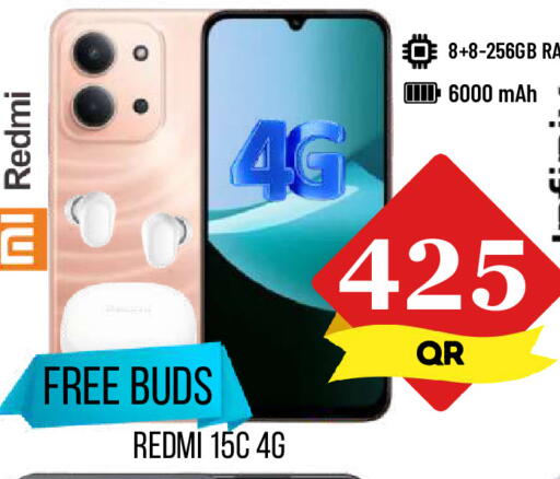 available at دبي شوبينغ سنتر in قطر - الريان