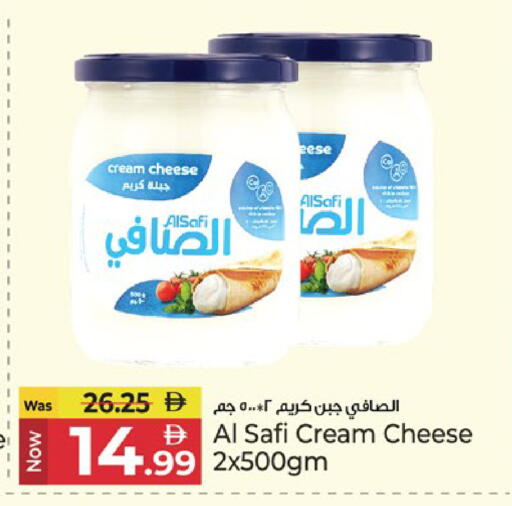 available at كنز هايبرماركت in الإمارات العربية المتحدة , الامارات - الشارقة / عجمان