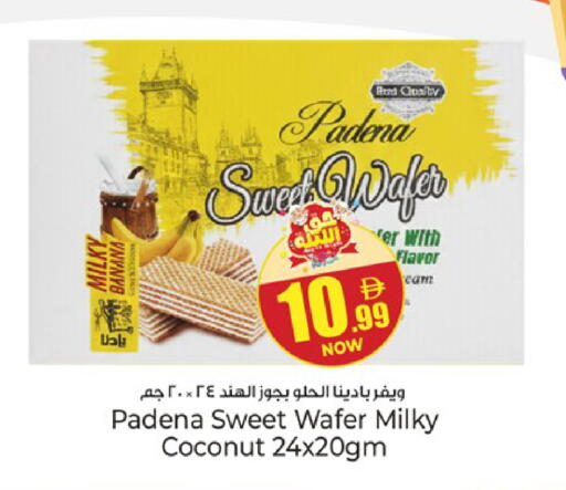 Banana Coconut available at كنز هايبرماركت in الإمارات العربية المتحدة , الامارات - الشارقة / عجمان