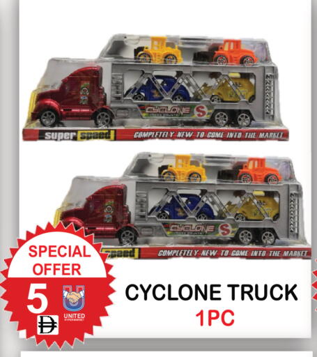 available at يونايتد هيبر ماركت in الإمارات العربية المتحدة , الامارات - دبي