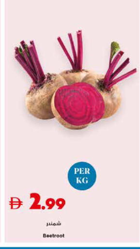 Beetroot available at تروليز سوبرماركت in الإمارات العربية المتحدة , الامارات - دبي