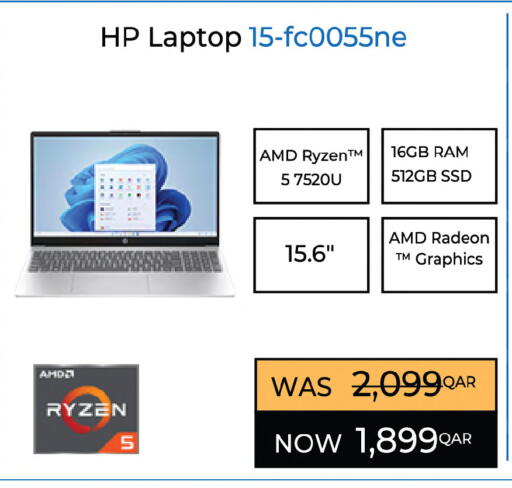 available at أنصار جاليري in قطر - الشحانية