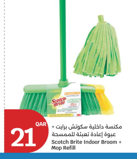 available at سيتي هايبرماركت in قطر - الريان