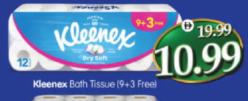 available at هايبر ماركت المدينة in الإمارات العربية المتحدة , الامارات - أبو ظبي