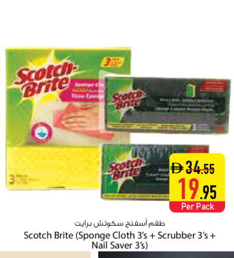 available at Safeer Market in UAE - Dubai