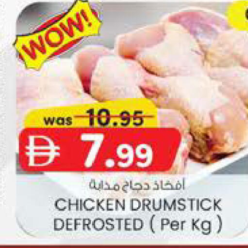 available at Safa Hyper in UAE - Al Ain