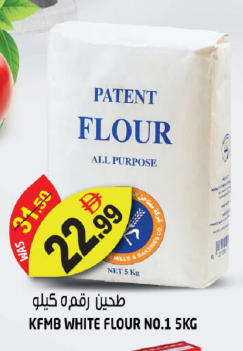 available at Hashim Hypermarket in UAE - Sharjah / Ajman