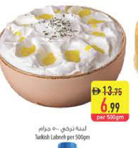 available at السفير ماركت in الإمارات العربية المتحدة , الامارات - أبو ظبي