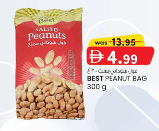 available at ك. الم. للتجارة in الإمارات العربية المتحدة , الامارات - ٱلْفُجَيْرَة‎