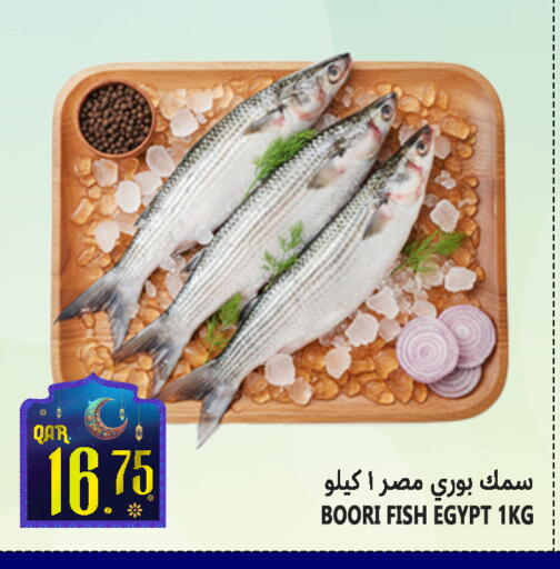 available at Food Palace Hypermarket in Qatar - Doha
