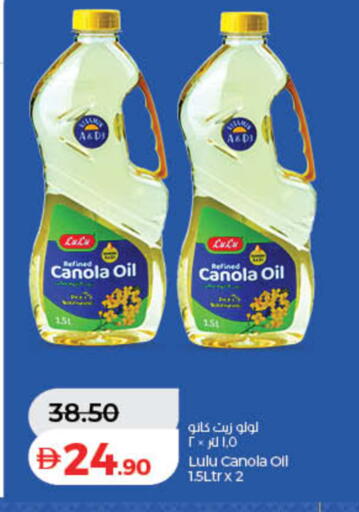 available at لولو هايبرماركت in الإمارات العربية المتحدة , الامارات - دبي