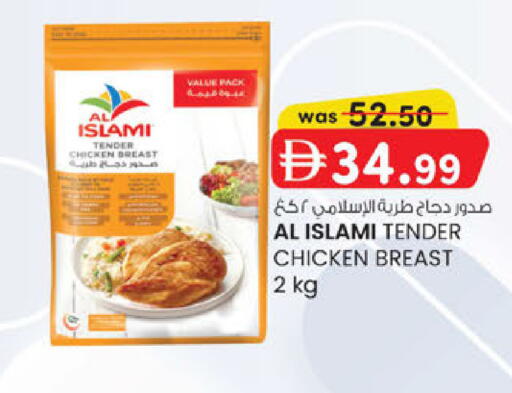 available at K.M Hypermarket in UAE - Abu Dhabi