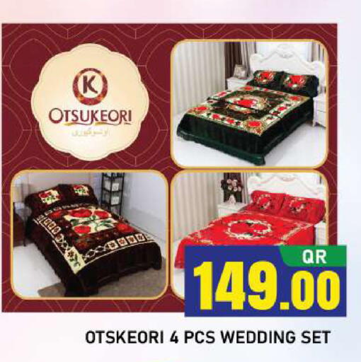 available at شوب اند سمايل هايبرماركت in قطر - الدوحة