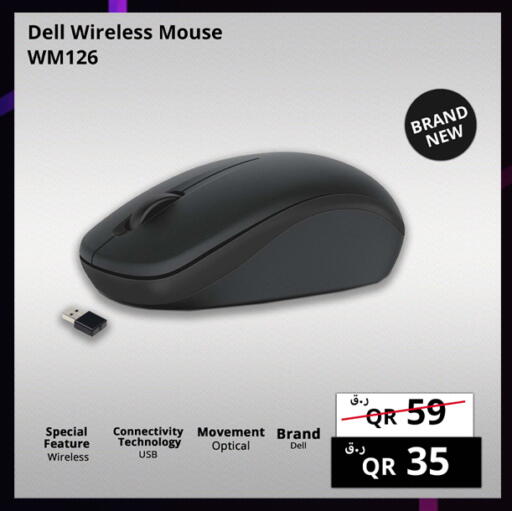 available at Prestige Computers in Qatar - Doha