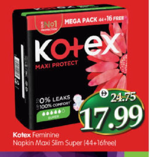 available at هايبر ماركت المدينة in الإمارات العربية المتحدة , الامارات - أبو ظبي