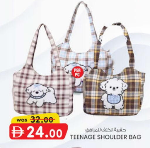 available at K.M Hypermarket in UAE - Abu Dhabi