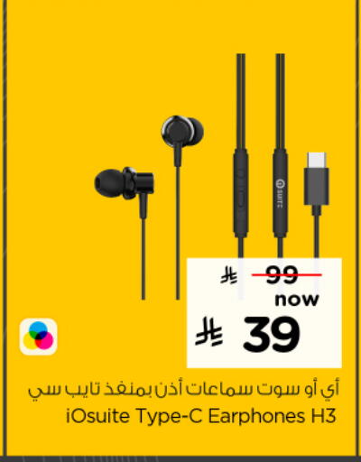 available at نستو in مملكة العربية السعودية, السعودية, سعودية - الخرج