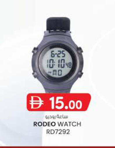 available at Safa Hyper in UAE - Al Ain