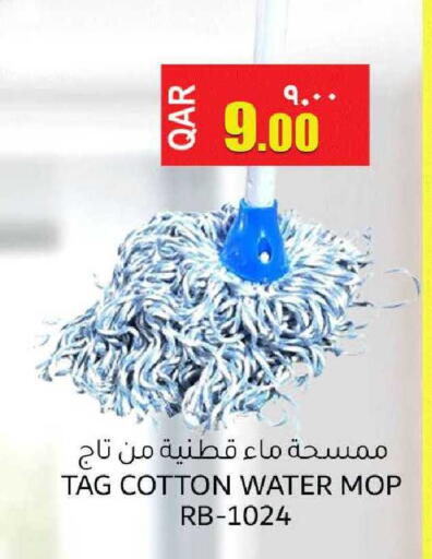 available at Rambo Mart in Qatar - Doha